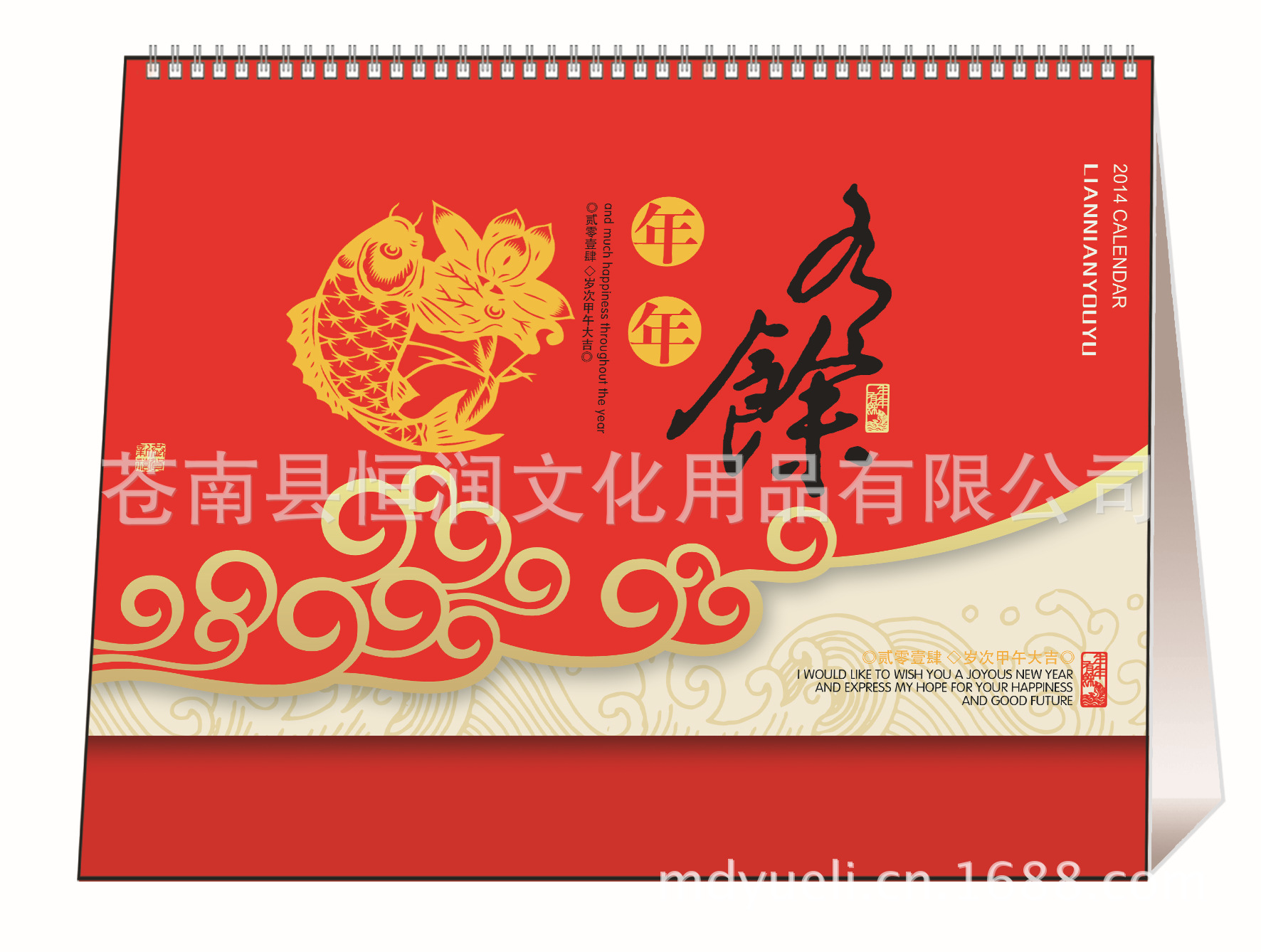 透雕架-年年有魚
