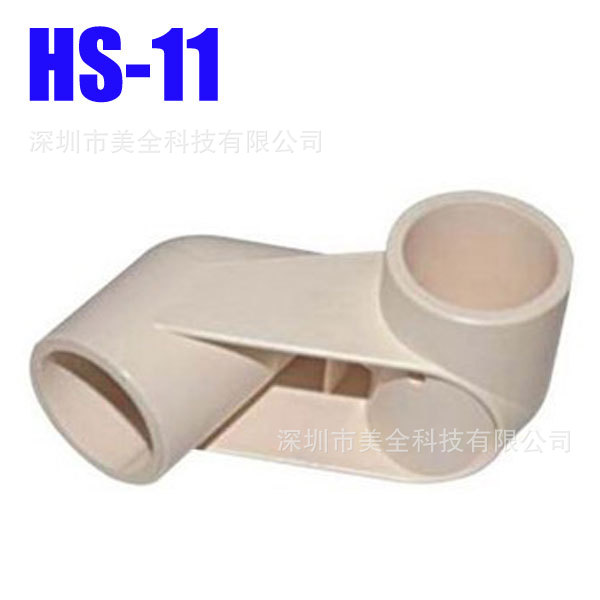 HS-11