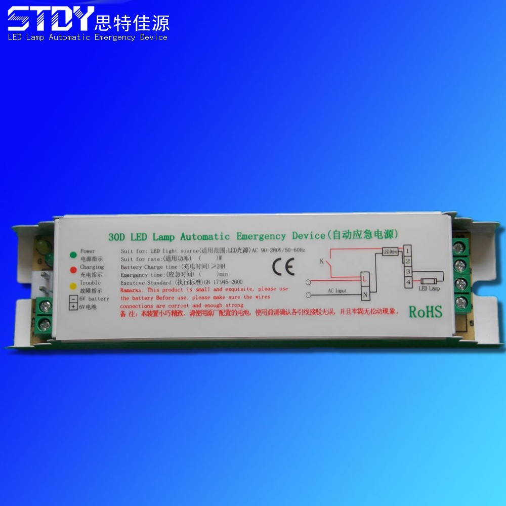 30D-6V_conew1