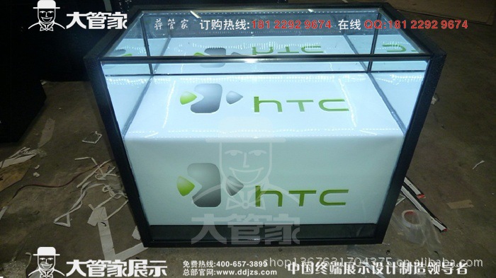 HTC铁质手机柜台