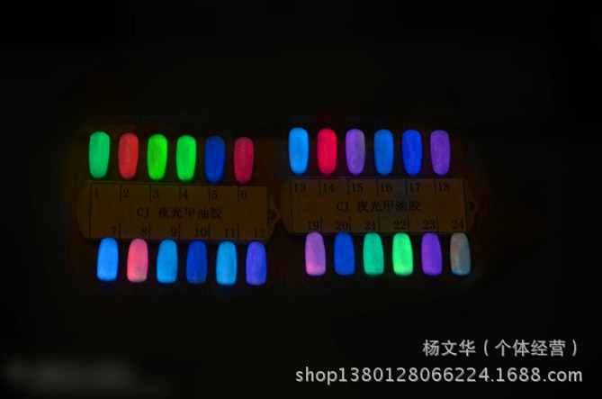 夜光3