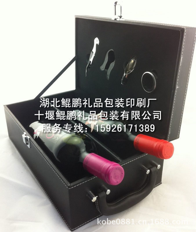 红酒黑色皮盒双支四件套酒具酒环+海马刀+割口气+倒酒器3