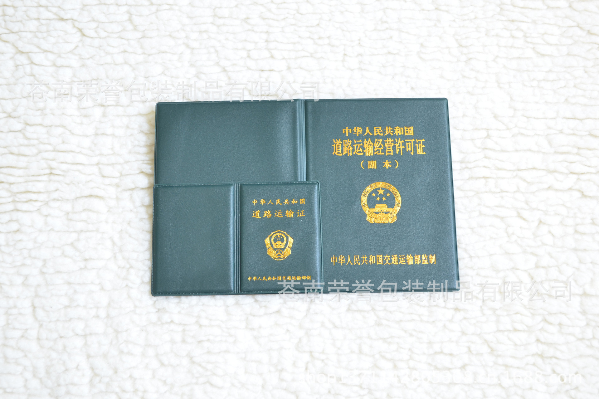 【印刷定做皮革质商标注册证封皮 专利证书 塑