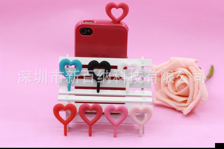 华为 U8800 可爱爱心款式 手机保护套硅胶外壳