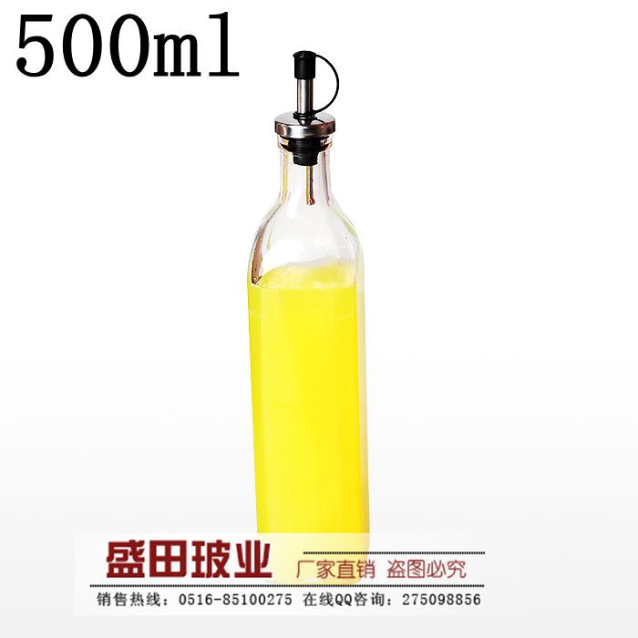 500ml_副本
