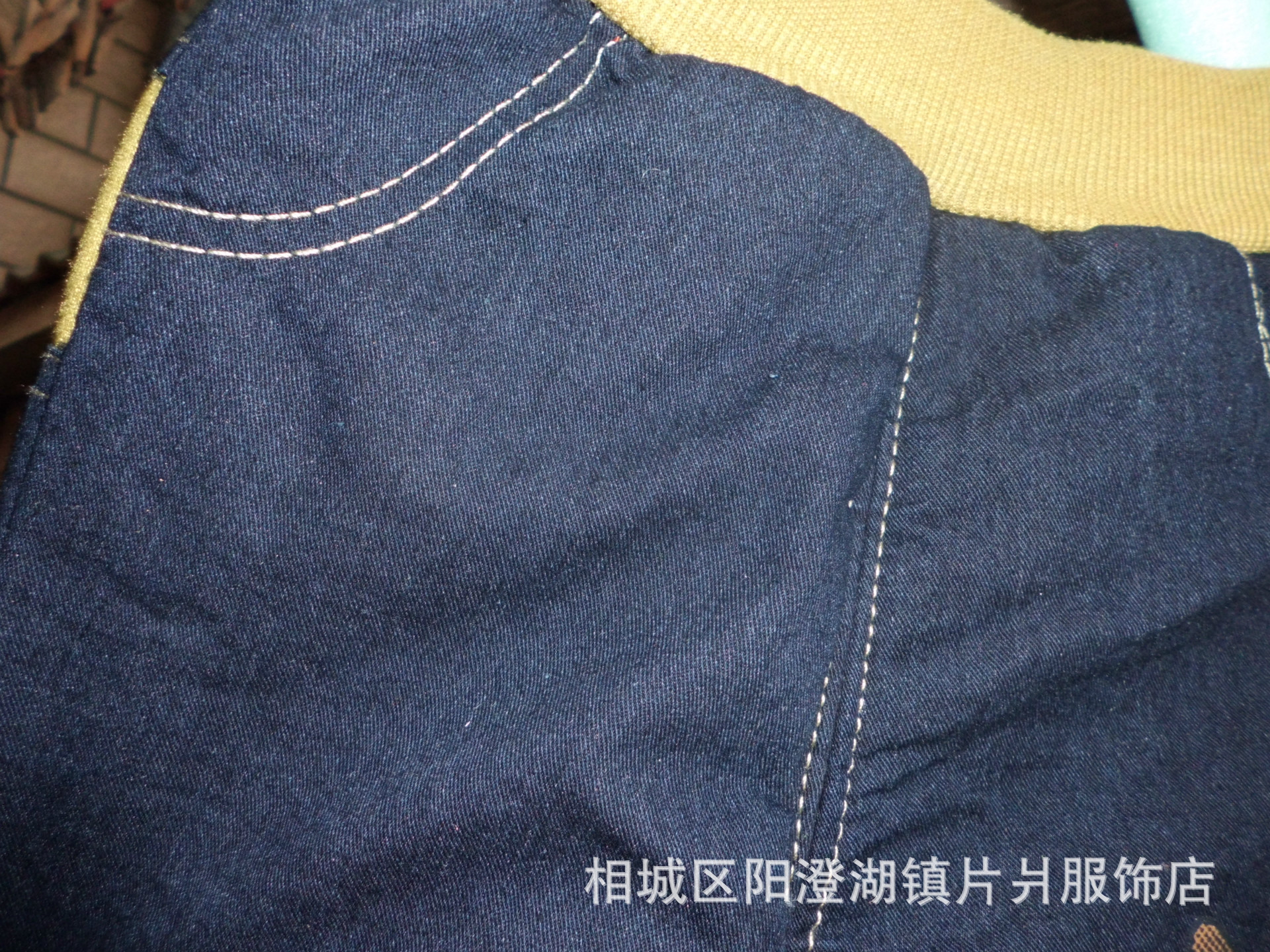 undefined