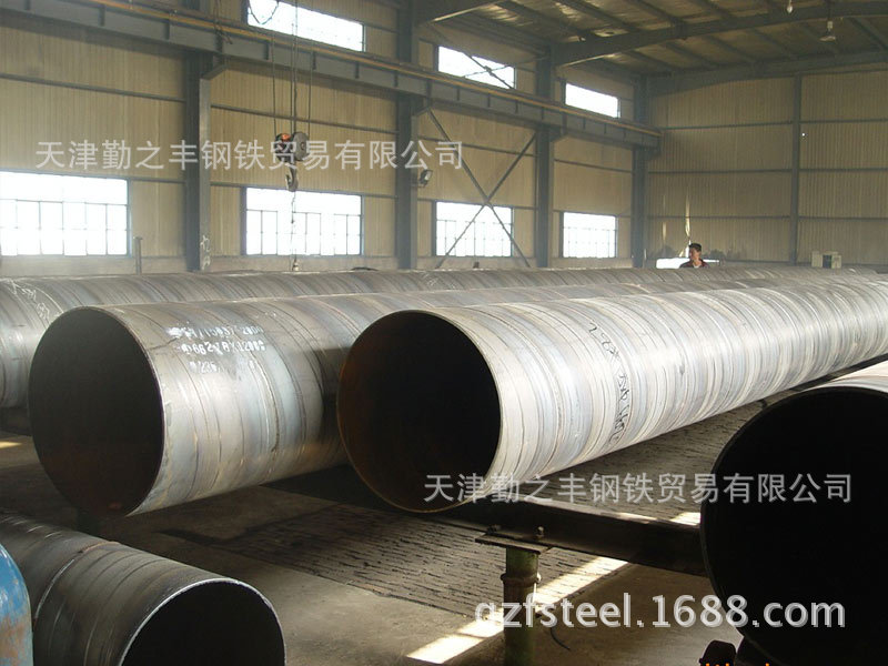 銷售天津L245N螺旋焊接鋼管 X80雙麵埋弧焊接鋼管價格工廠,批發,進口,代購