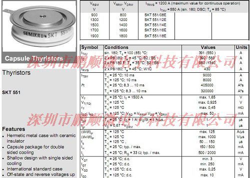 SKT551技术资料