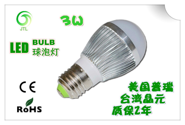 LED球泡灯 【中泰照明】9W E27E26B22低压12V 新款大功率led球泡灯/太阳能灯
