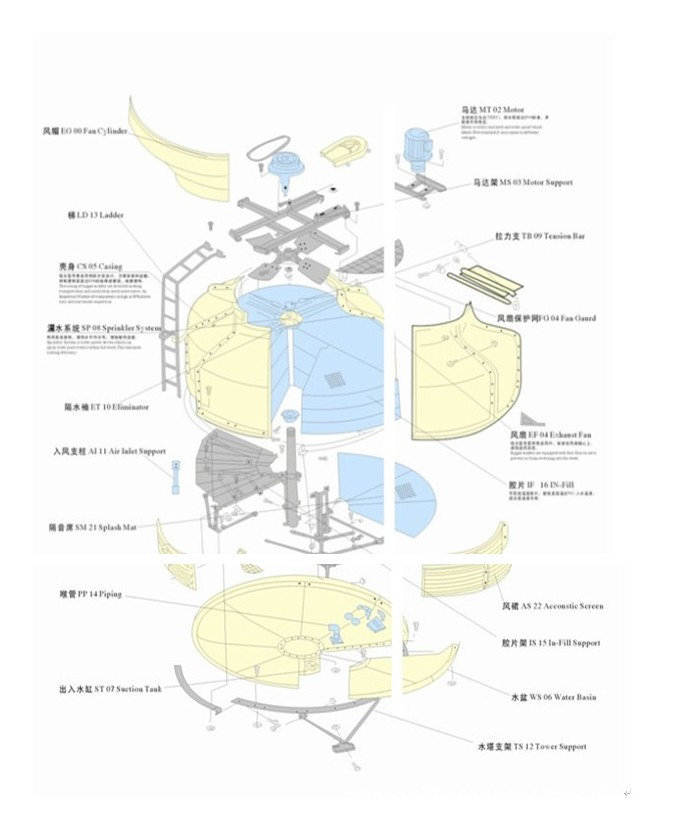 冷水塔安裝圖