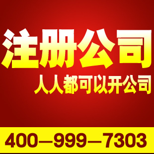 价办理前海入园证深圳前海基金管理公司注册前