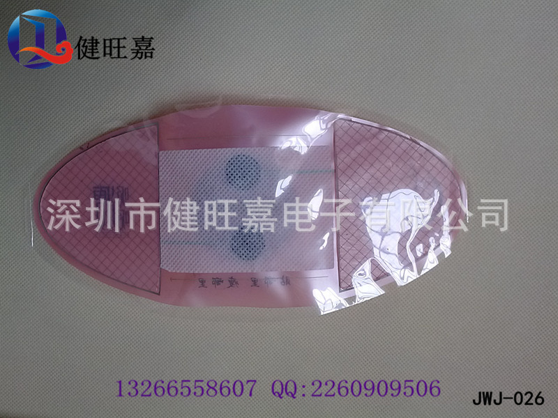 火啦啦吸吸瘦