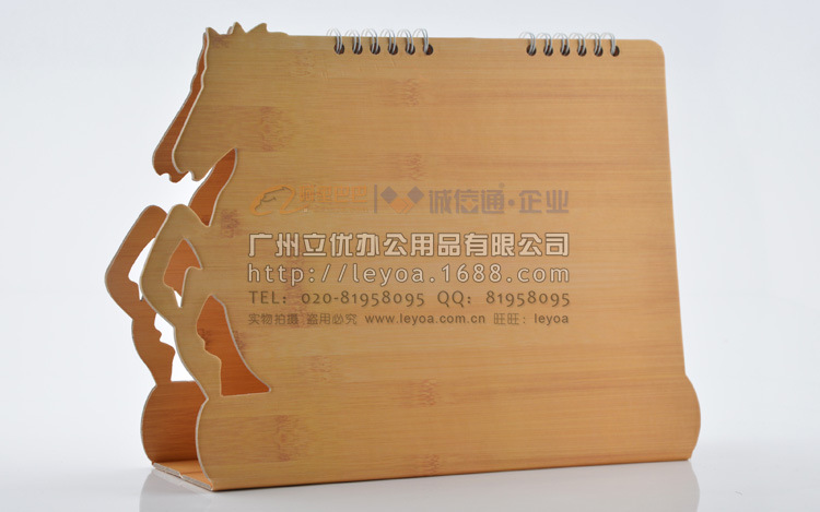 LYL14007馬創意臺歷25