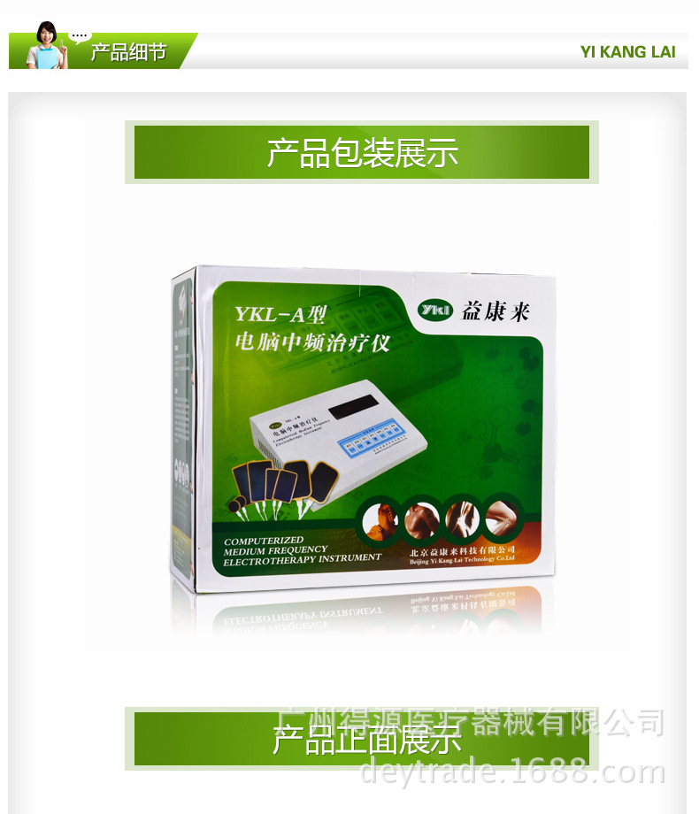 說明4