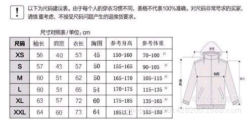 500克衛衣