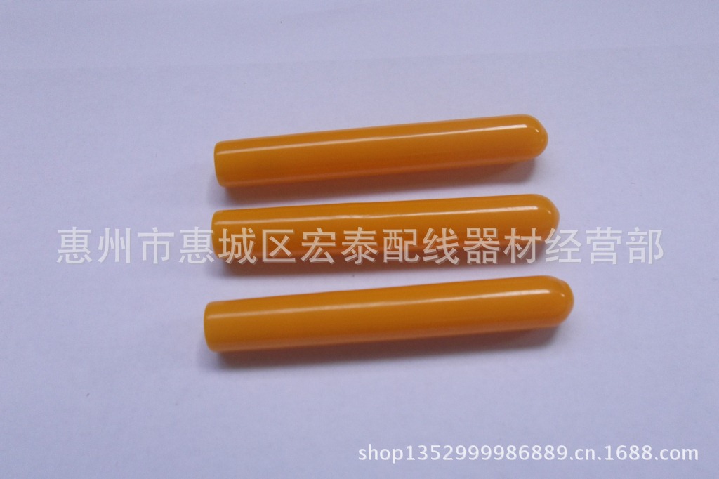 cs 9.3-85-90 黄色防护帽