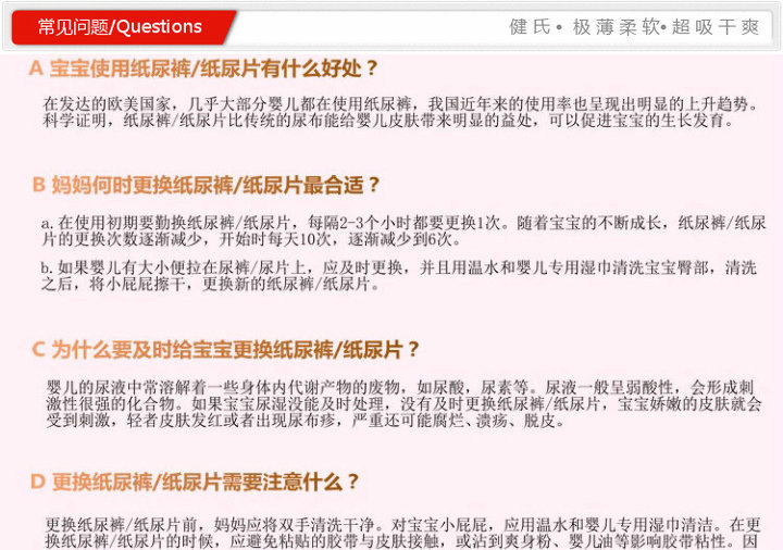 U常見問題1