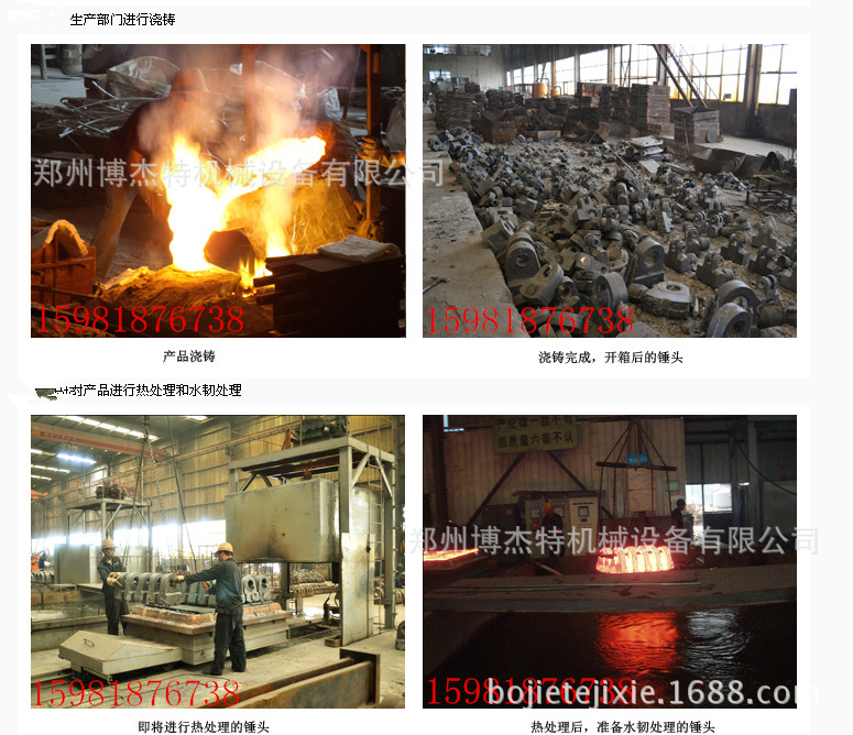 QQ截图锤头20131217111418_副本