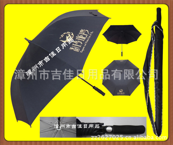 TJA-B29 golf umbrella 607