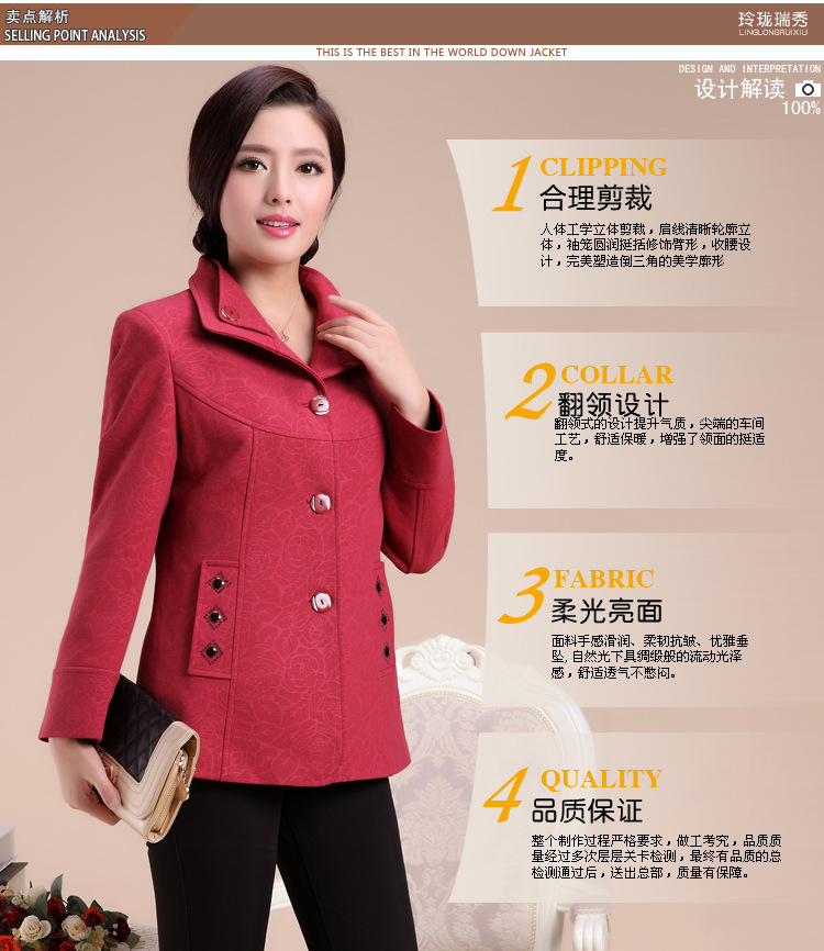 【中老年<em>外套</em>女装<em>秋装</em> 中年<em>女外套</em>厚<em>毛呢大衣</em>