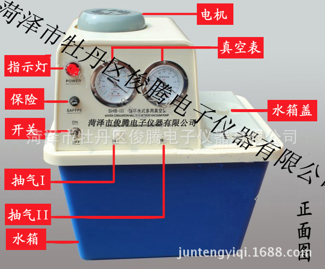 厂家直销shb-iiia 不锈钢泵头台式循环水真空泵