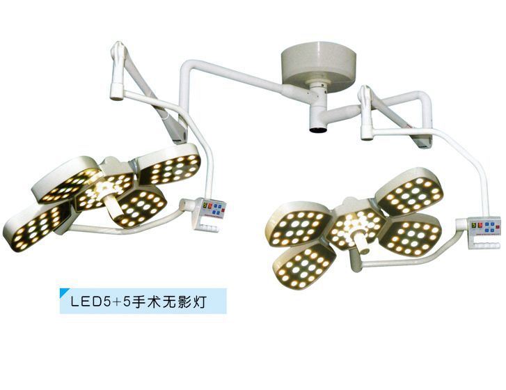 LED5+5手術無影燈