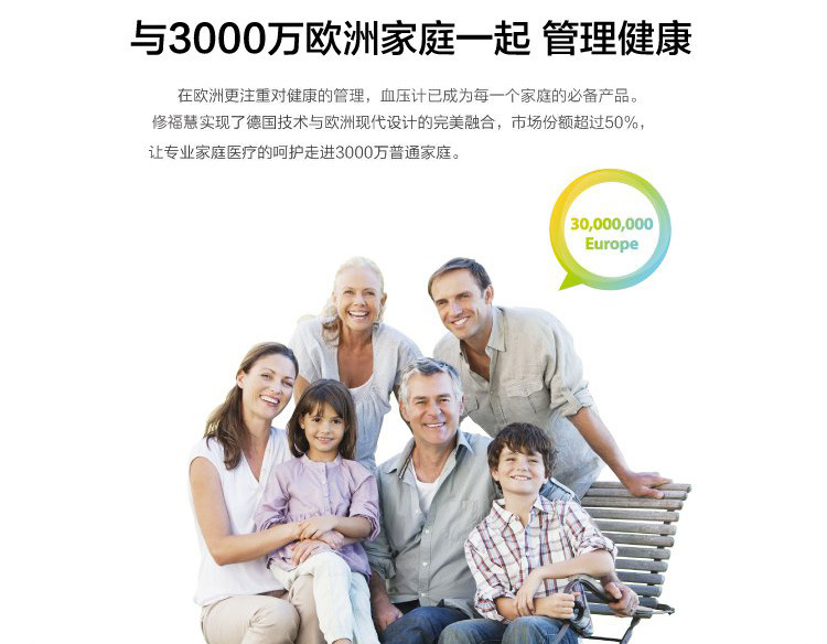 通用4與3000萬人一起副本