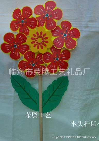 风车-厂家供应PVC木头杆花印点旅游花园装饰