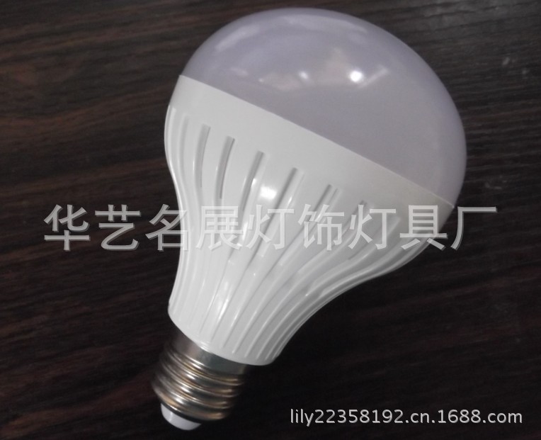 【HY-4664 LED新款塑料球泡外壳 LED球泡灯
