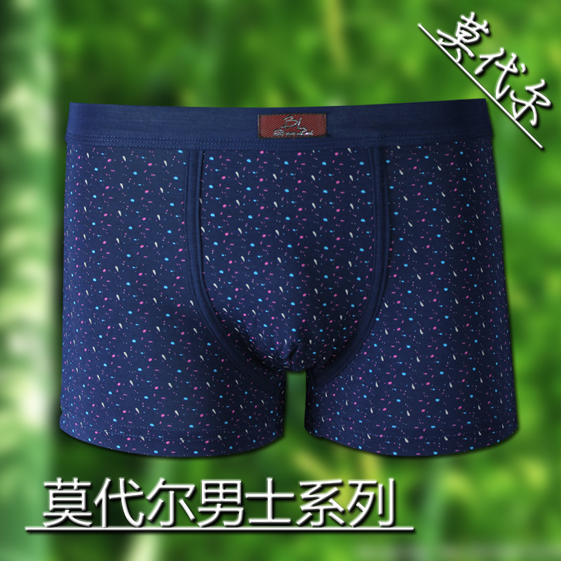 <em>宝蕾</em>竹纤维<em>男士内裤</em> 平角U凸中腰印花抗菌保健