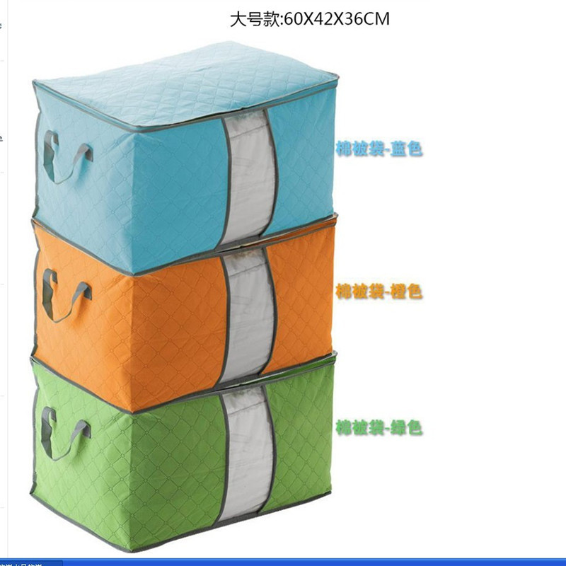 金兔子收納箱 竹炭大號收納袋 特價推出 數量有限可混批 可定做批發・進口・工廠・代買・代購