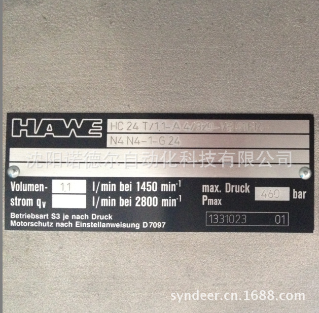 HC24T1.1-A42