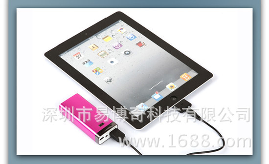 美人鱼移动电源