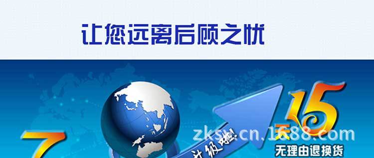 改SVT-CD12RT85-C详情页_34