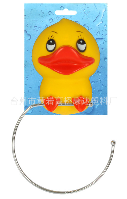 小鴨立體圓鉤