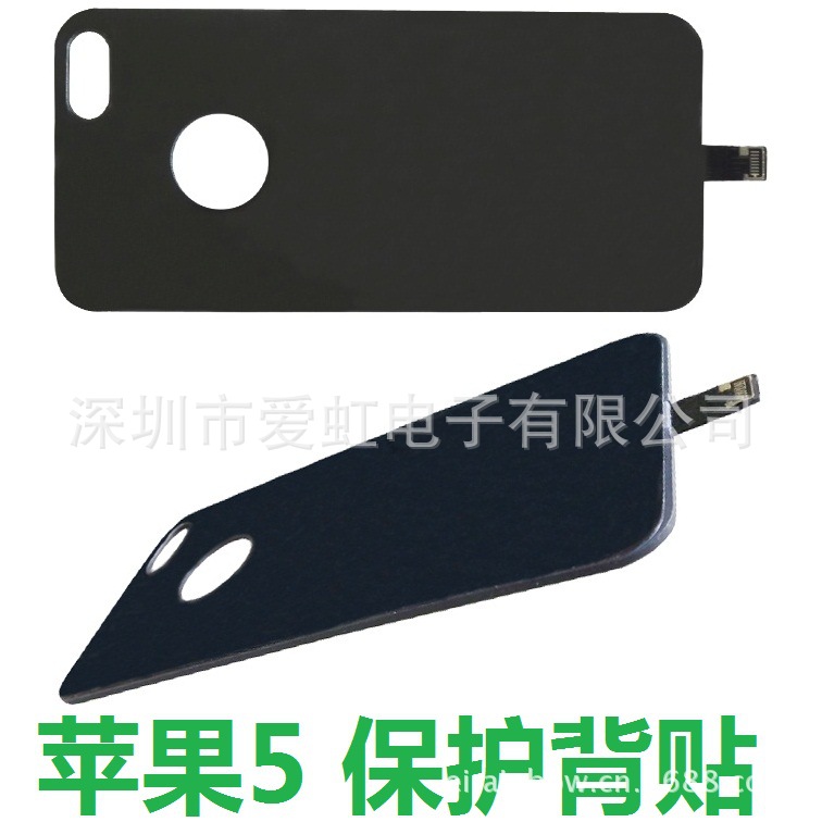 苹果5超薄 保护背贴