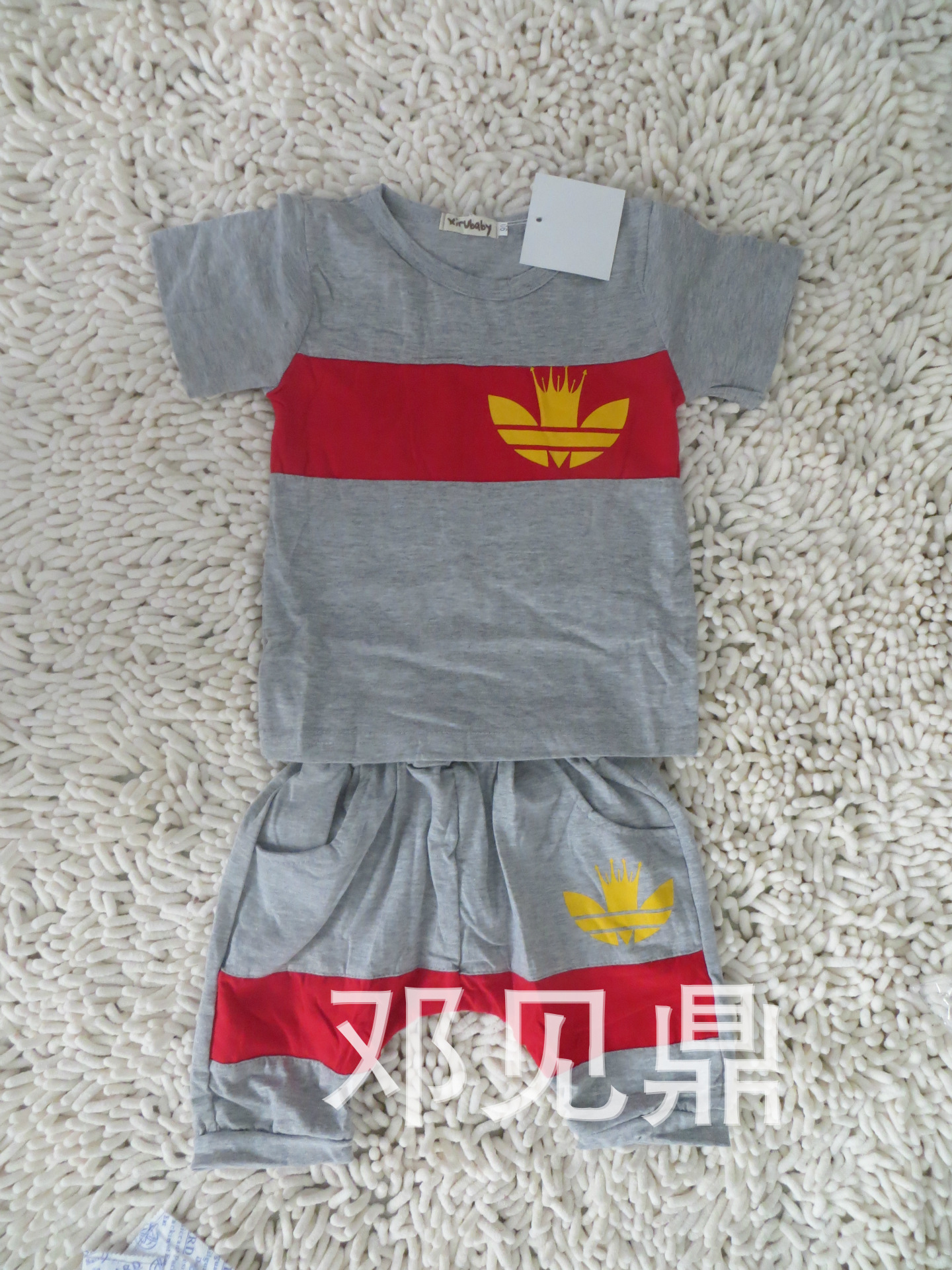 undefined