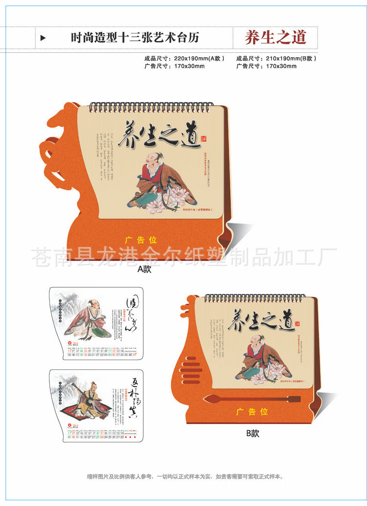 小佳3-10
