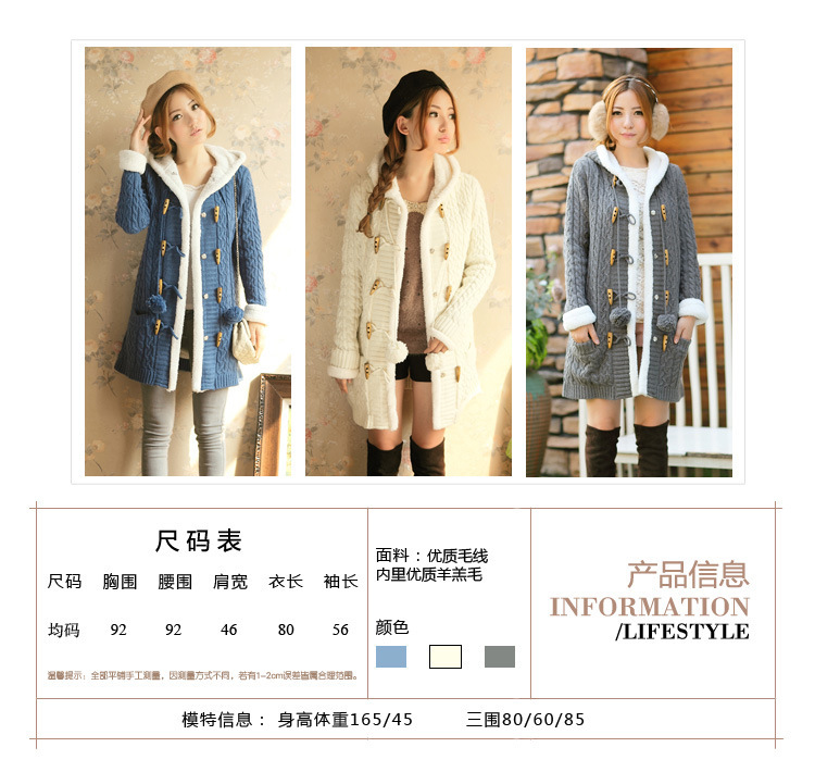 韩版中<em>长款</em>厚<em>毛衣开衫连帽</em>加绒<em>宽松</em>显瘦针织外