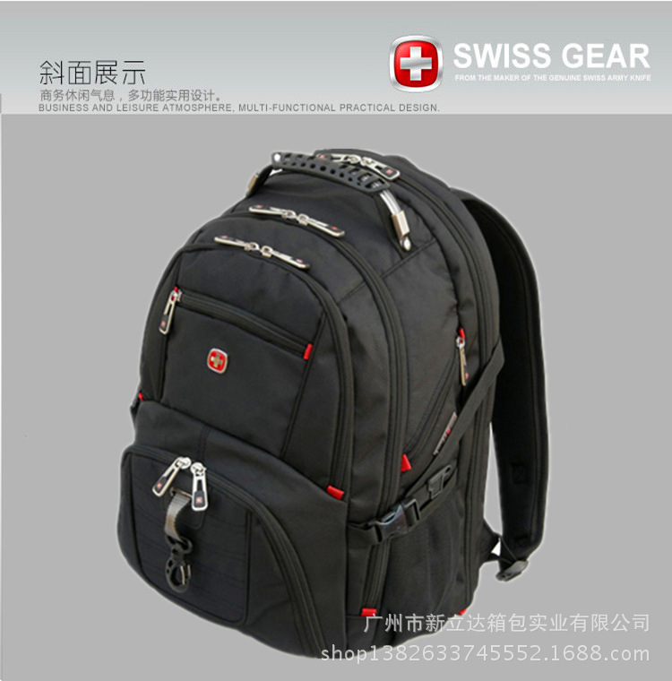 新款SWISSGEAR雙肩電腦背包 SA-8112