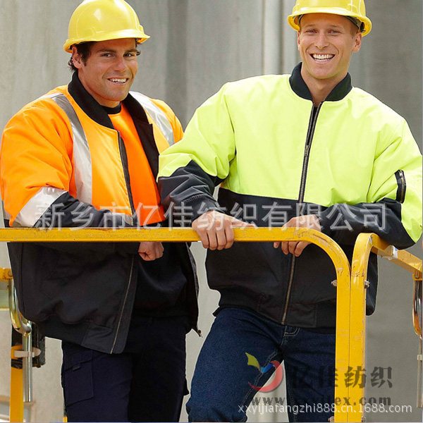 HiVis Flying Jacket Tape_conew