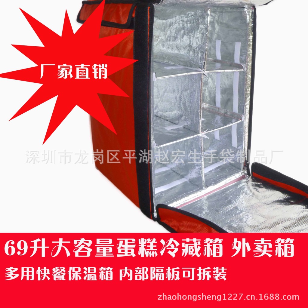 双肩蛋糕盒饭外卖保温包