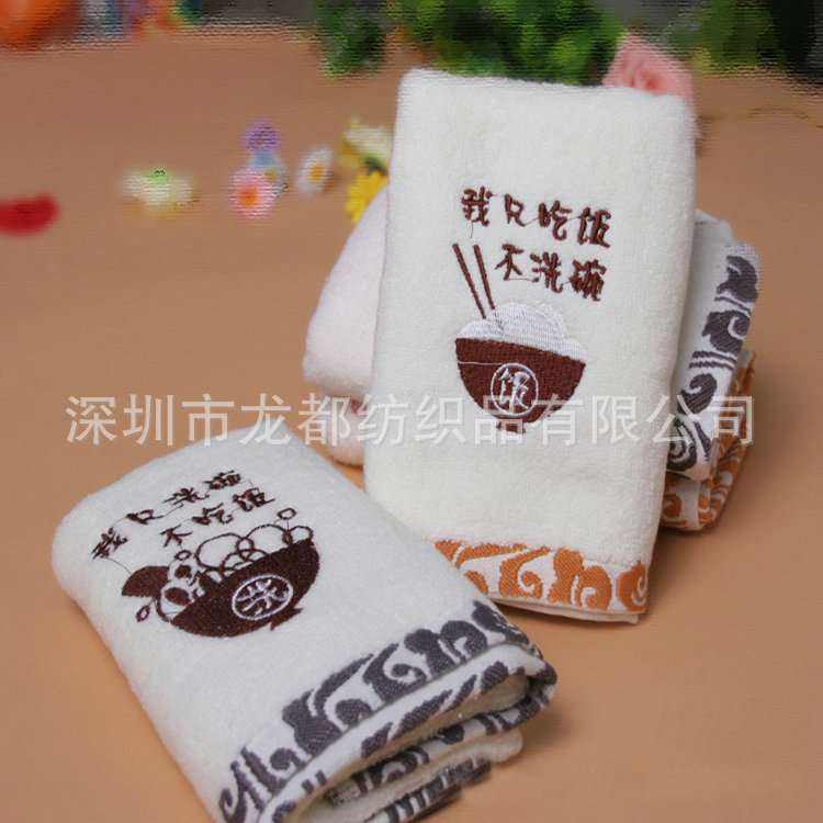 我只吃饭不洗碗1