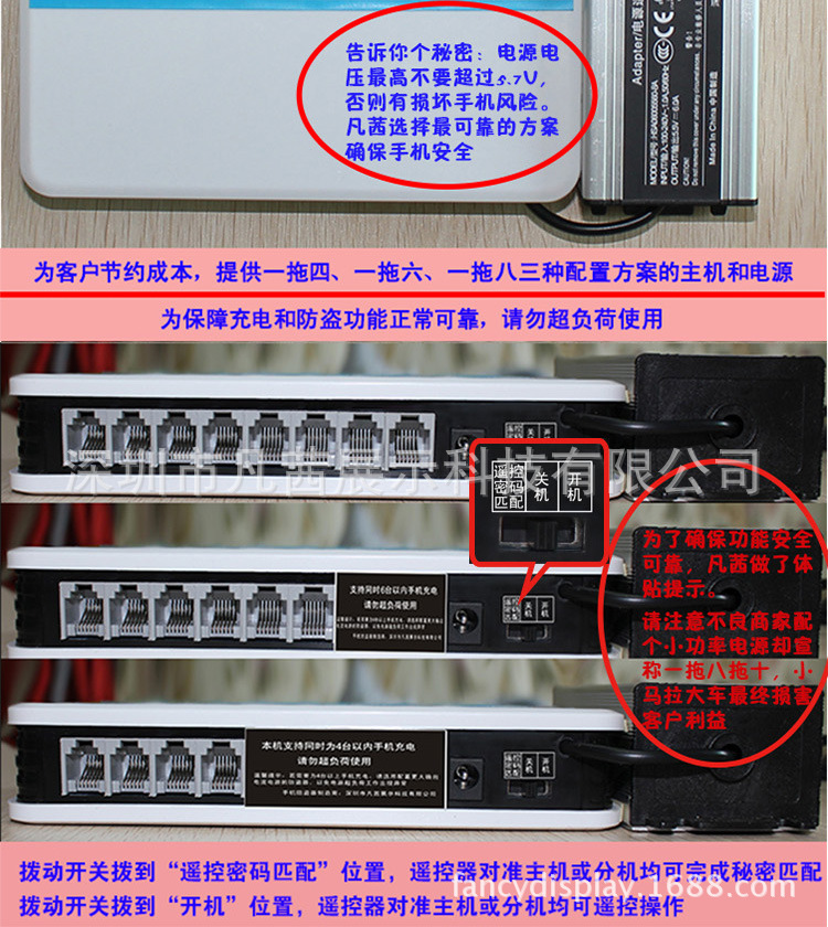 分体式风雅100页面4