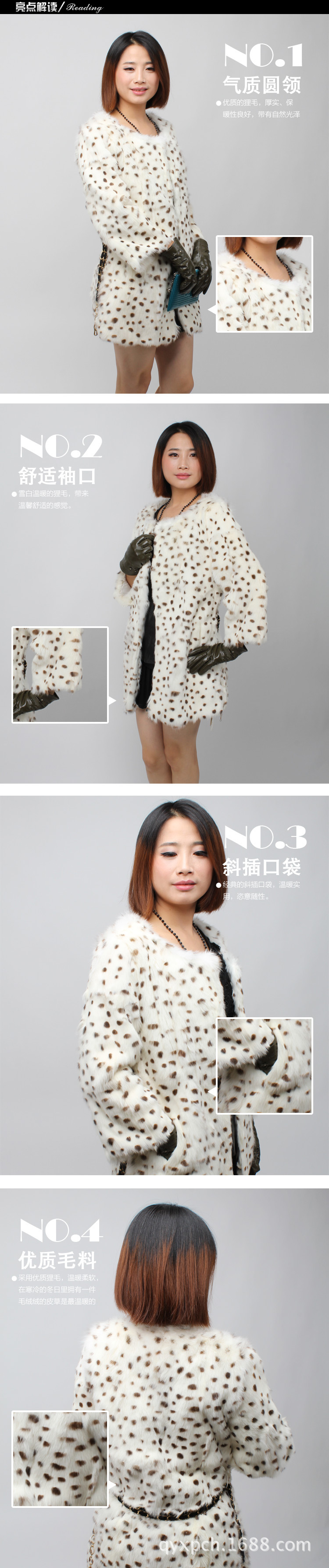 亮點解讀