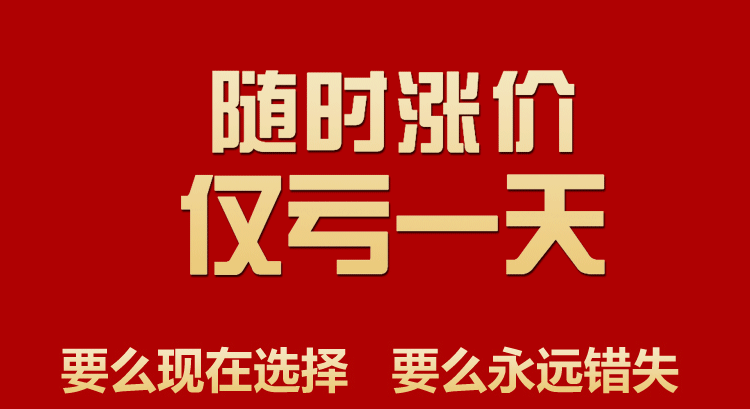 盡虧一天