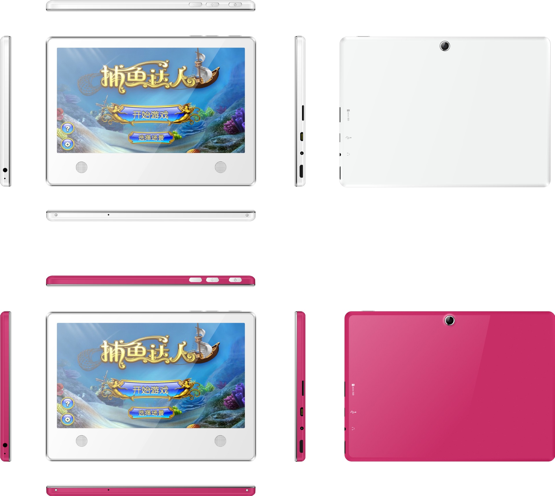 【新款7寸双核儿童平板电脑 早教学习平板电脑