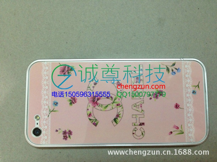 iPhone5鋁框保護殼