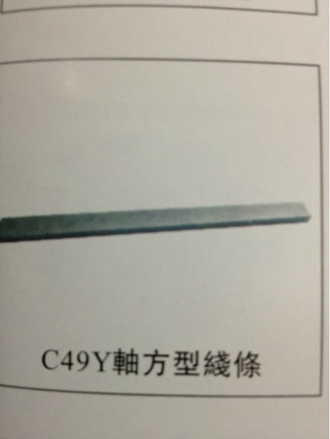 厂家供应铣床调整斜铁 铣床C部零部件 C49Y轴前后调整斜铁