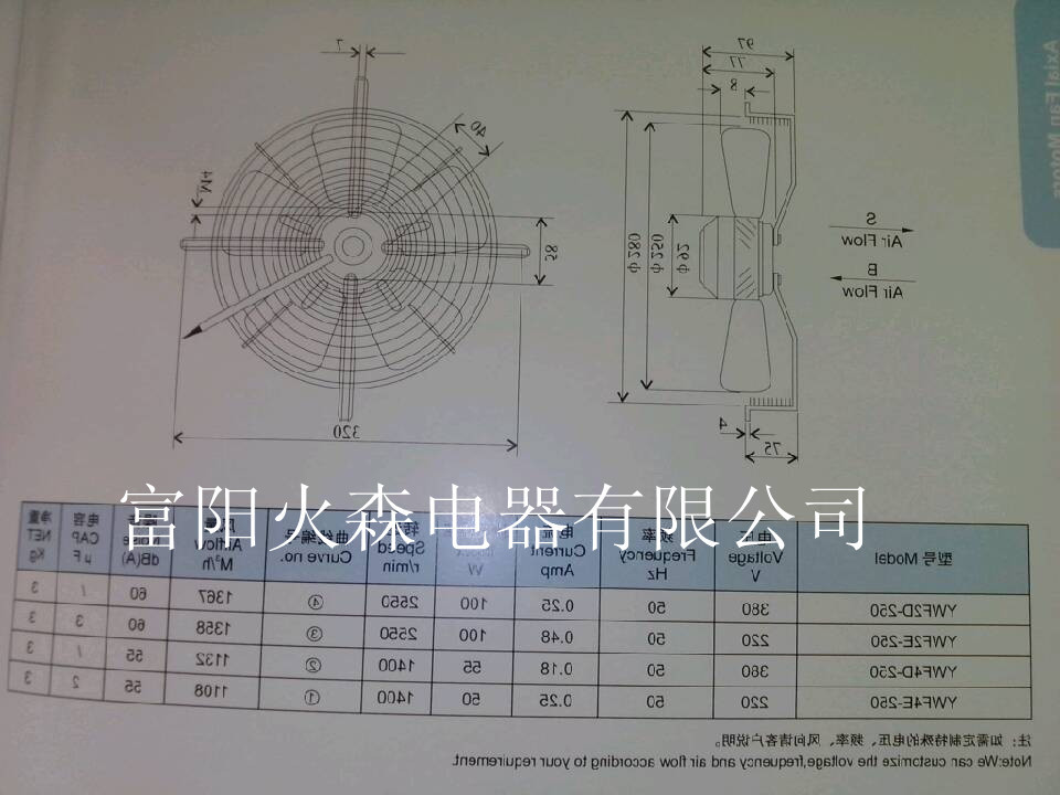 外转子冷干机风机，冷冻式干燥机电机